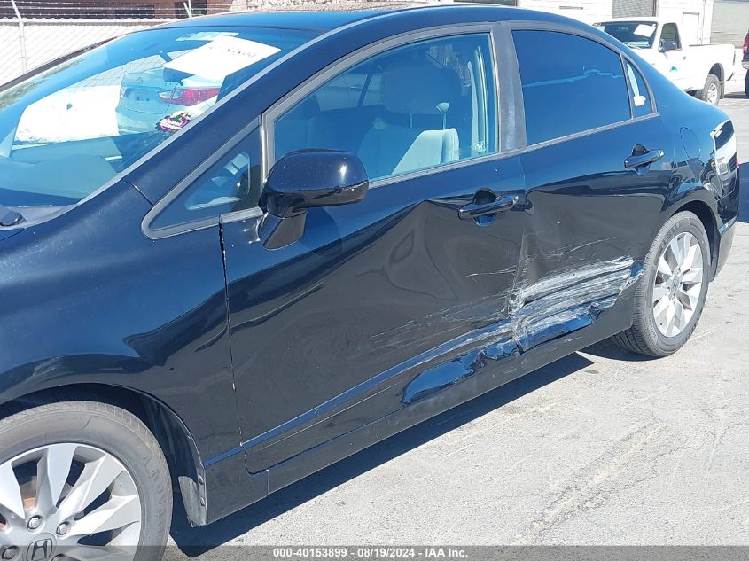 2010 Honda Civic Ex VIN: 19XFA1F87AE075264 Lot: 40153899