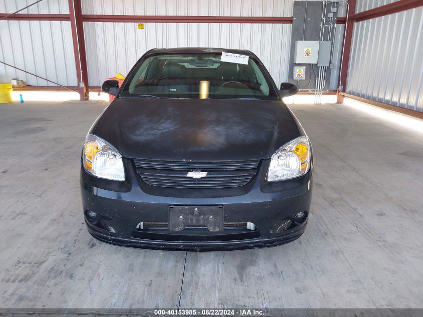 2006 Chevrolet Cobalt Ss Supercharged VIN: 1G1AP14P867676735 Lot: 40153985