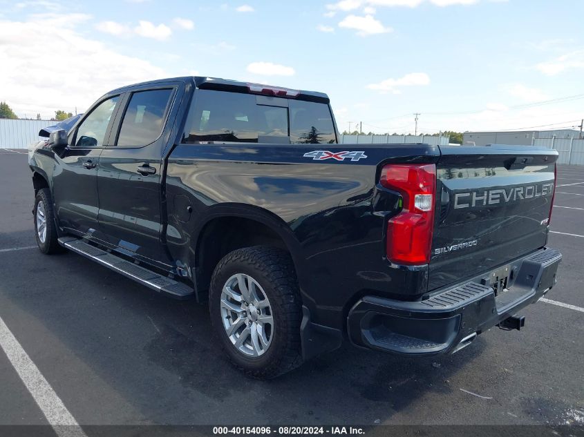 2020 Chevrolet Silverado 1500 4Wd Short Bed Rst VIN: 3GCUYEET7LG211688 Lot: 40154096