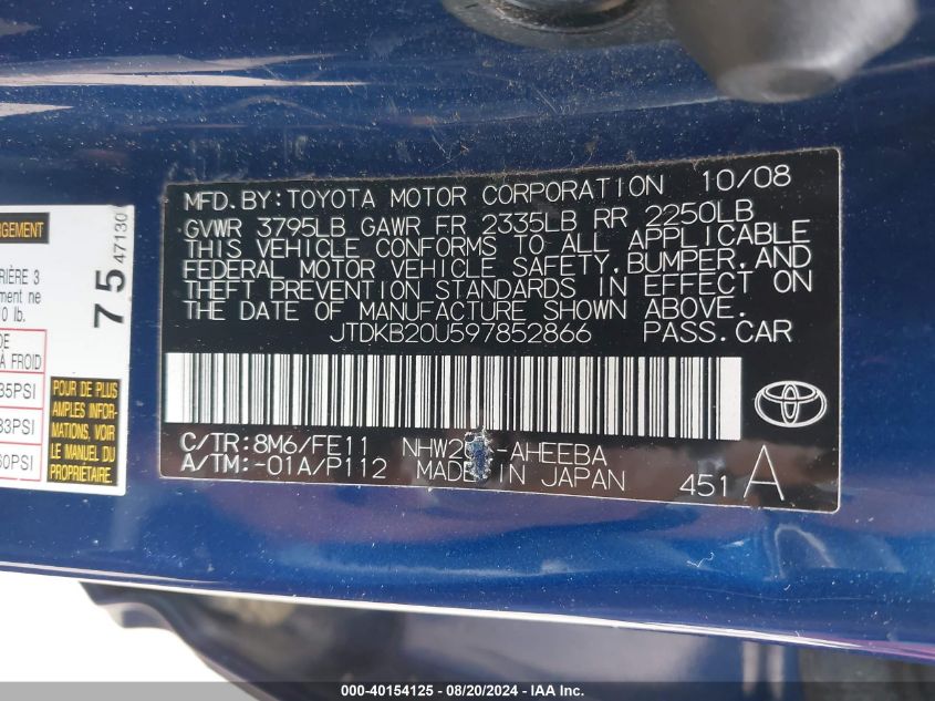 2009 Toyota Prius VIN: JTDKB20U597852866 Lot: 40154125