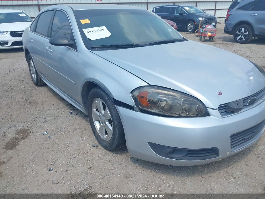 2010 Chevrolet Impala Lt VIN: 2G1WB5EK8A1235112 Lot: 40154149