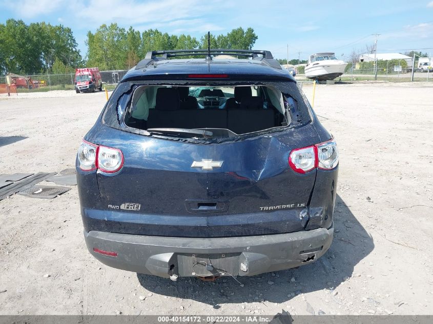 2011 Chevrolet Traverse Ls VIN: 1GNKVEED1BJ212364 Lot: 40154172