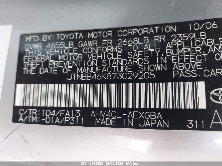 2007 Toyota Camry Hybrid VIN: JTNBB46K873029205 Lot: 40154203