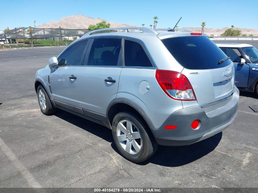 2012 Chevrolet Captiva Sport 2Ls VIN: 3GNAL2EK2CS656755 Lot: 40154279