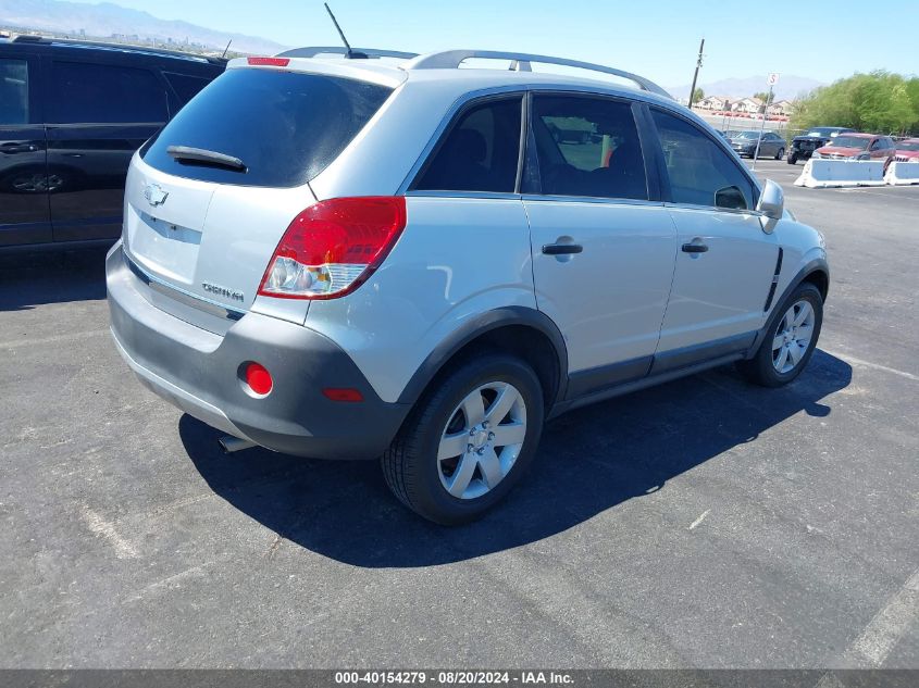 2012 Chevrolet Captiva Sport 2Ls VIN: 3GNAL2EK2CS656755 Lot: 40154279