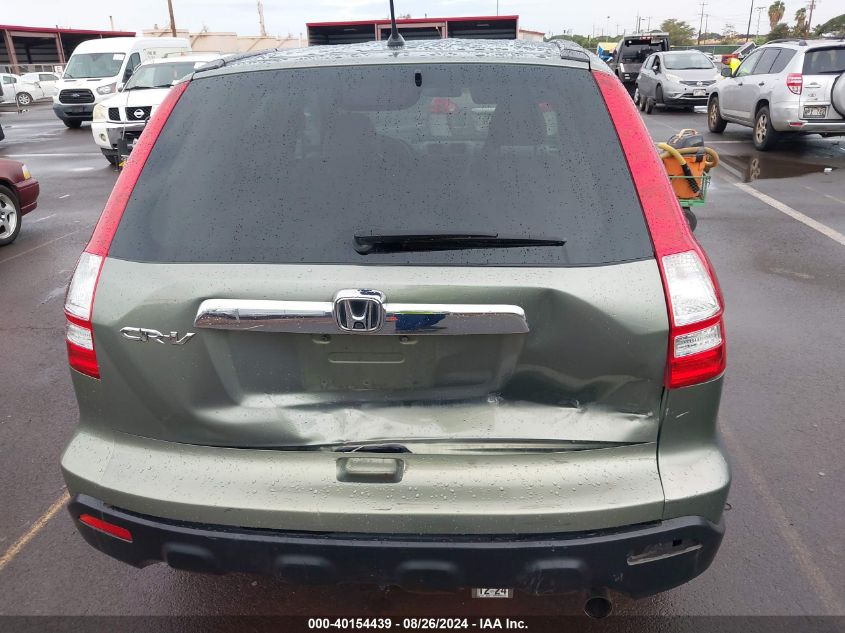 2008 Honda Cr-V Ex VIN: JHLRE38518C016845 Lot: 40154439