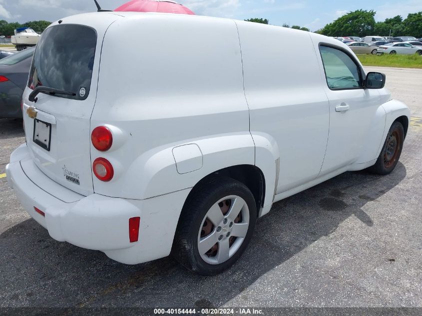 2011 Chevrolet Hhr Panel Ls VIN: 3GCAAAFW4BS580156 Lot: 40154444