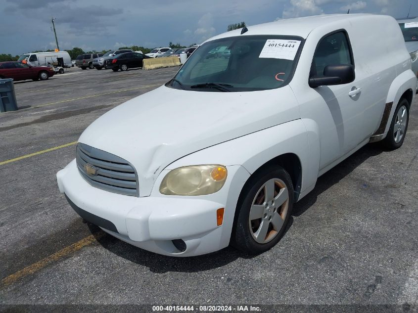 2011 Chevrolet Hhr Panel Ls VIN: 3GCAAAFW4BS580156 Lot: 40154444