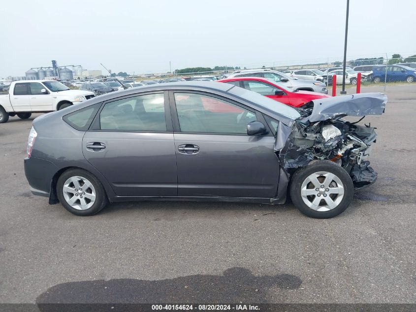 2008 Toyota Prius VIN: JTDKB20U683409972 Lot: 40154624