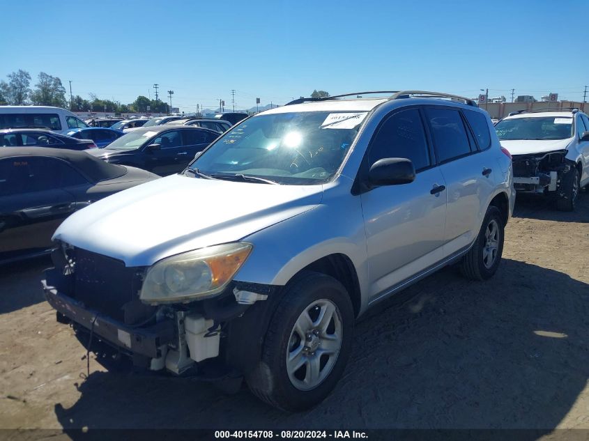 2006 Toyota Rav4 VIN: JTMZD35V165004538 Lot: 40154708