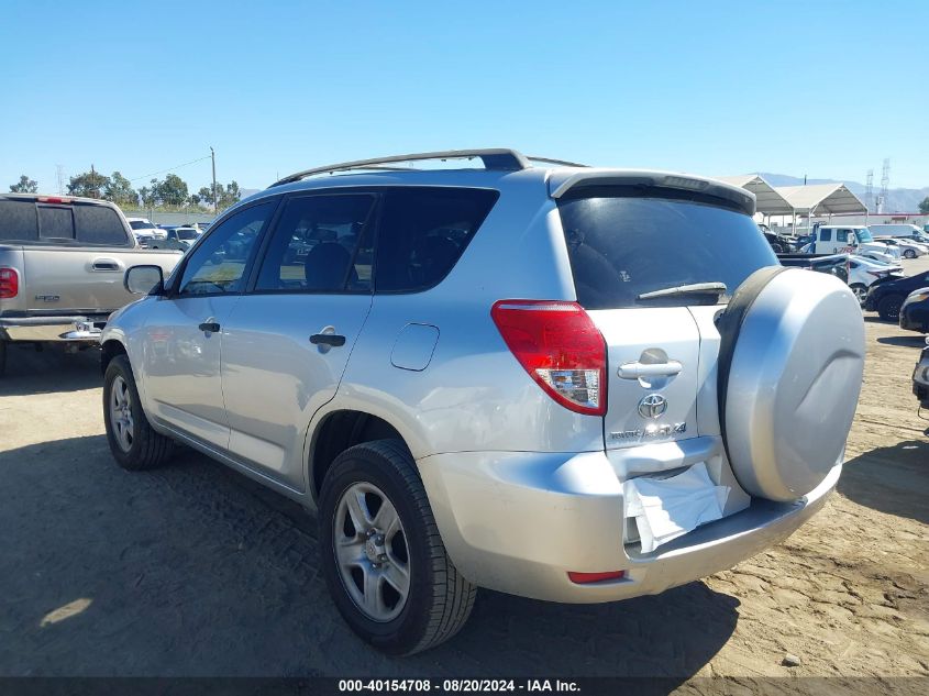 2006 Toyota Rav4 VIN: JTMZD35V165004538 Lot: 40154708