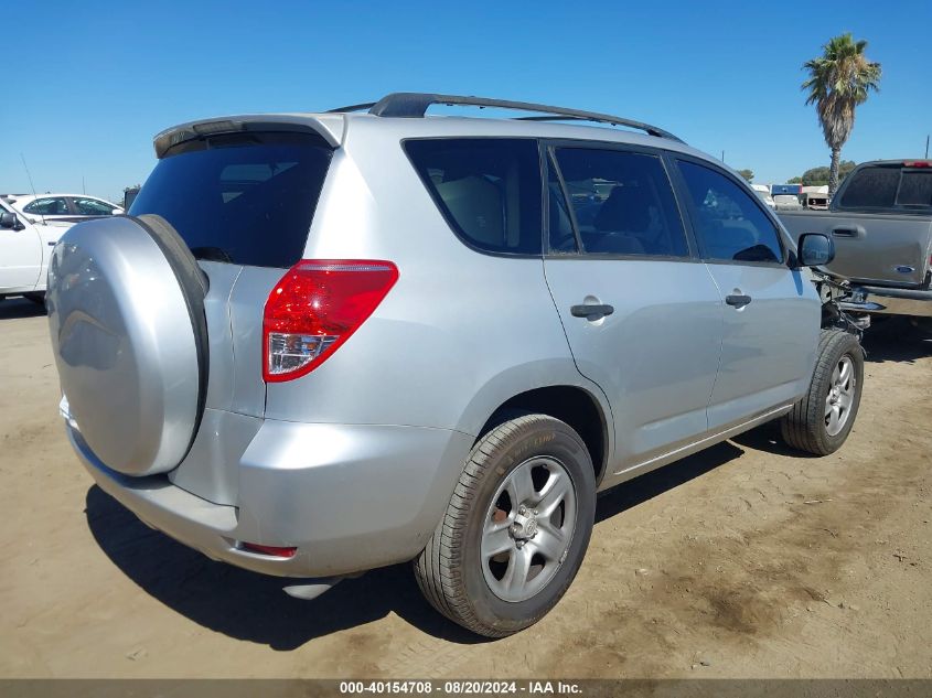 2006 Toyota Rav4 VIN: JTMZD35V165004538 Lot: 40154708