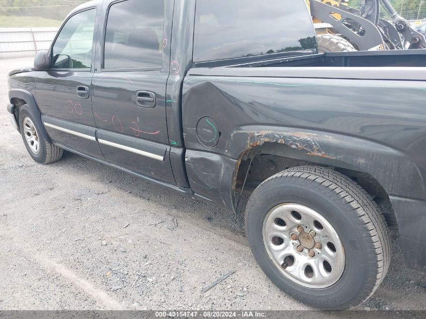 2005 Chevrolet Silverado 1500 Ls VIN: 2GCEC13T451247834 Lot: 40154747