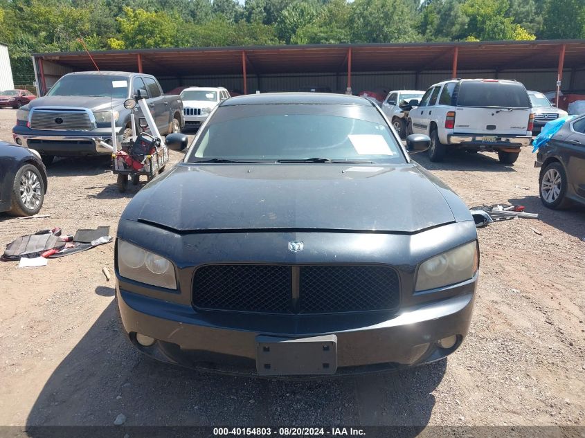 2007 Dodge Charger VIN: 2B3KA43H77H770122 Lot: 40154803