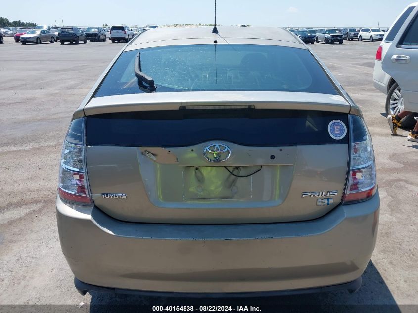 2004 Toyota Prius VIN: JTDKB20U240102701 Lot: 40154838