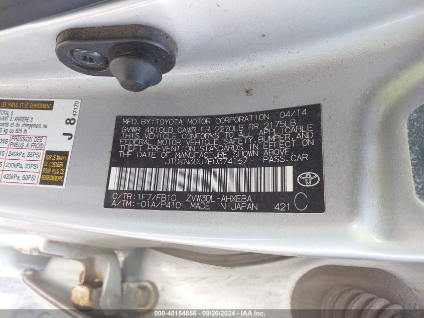 2014 Toyota Prius Two VIN: JTDKN3DU7E0374167 Lot: 40154856