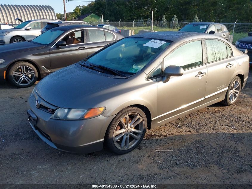 2007 Honda Civic Si VIN: 2HGFA55597H701443 Lot: 40154909