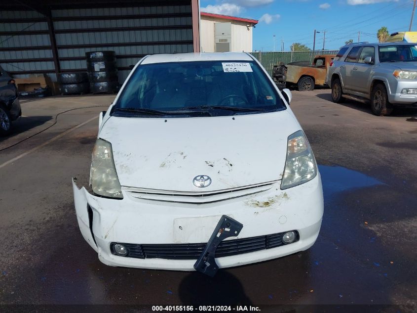 2005 Toyota Prius VIN: JTDKB20U150124321 Lot: 40155156