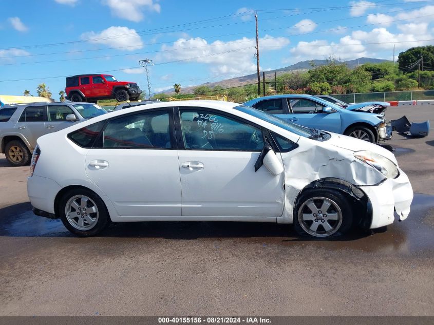 2005 Toyota Prius VIN: JTDKB20U150124321 Lot: 40155156