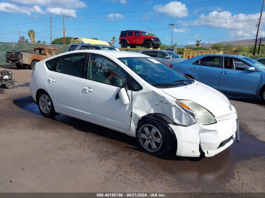 2005 Toyota Prius VIN: JTDKB20U150124321 Lot: 40155156