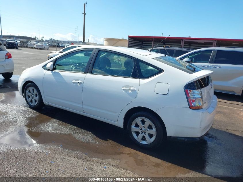 2005 Toyota Prius VIN: JTDKB20U150124321 Lot: 40155156