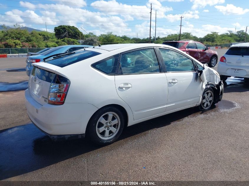 2005 Toyota Prius VIN: JTDKB20U150124321 Lot: 40155156