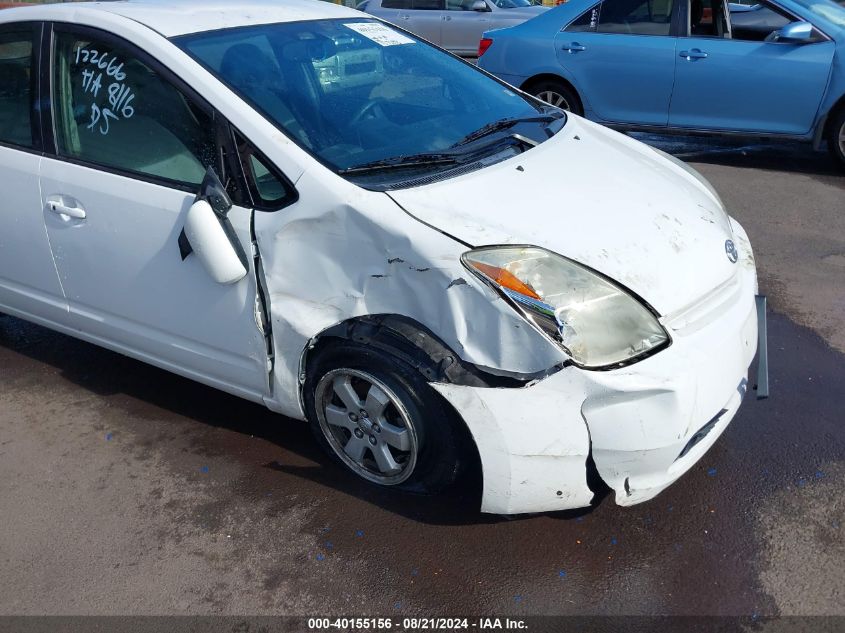 2005 Toyota Prius VIN: JTDKB20U150124321 Lot: 40155156