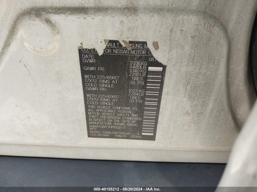 2017 NISSAN ROGUE S - KNMAT2MT7HP613277