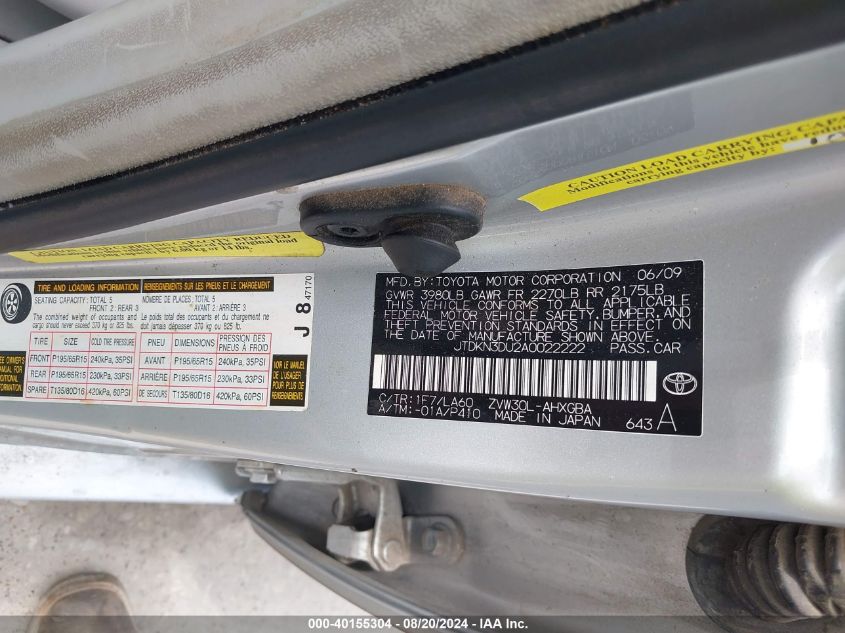 2010 Toyota Prius Iv VIN: JTDKN3DU2A0022222 Lot: 40155304