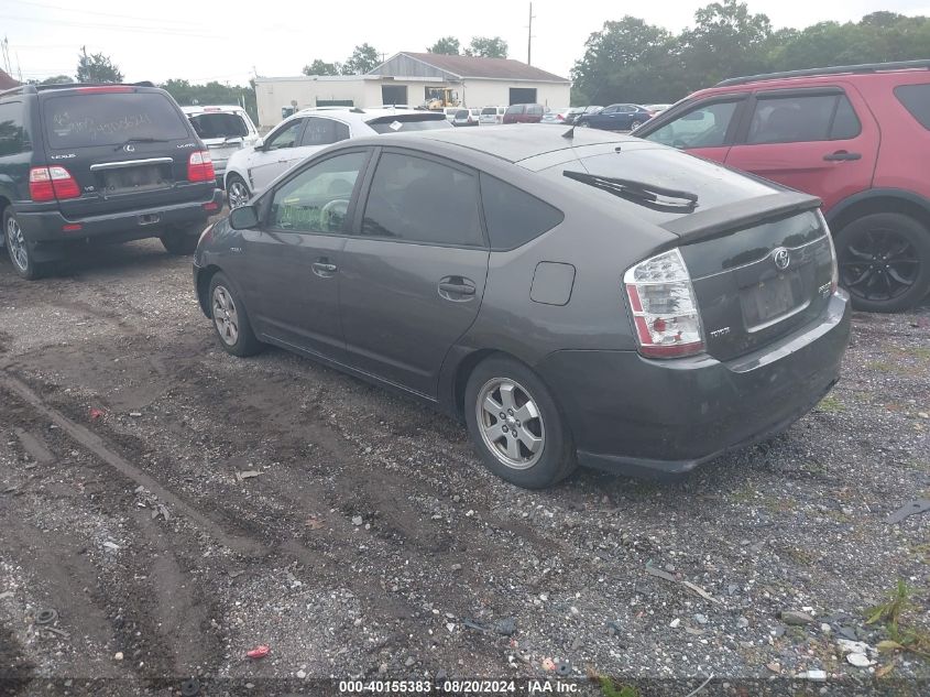 2009 Toyota Prius VIN: JTDKB20U893512943 Lot: 40155383