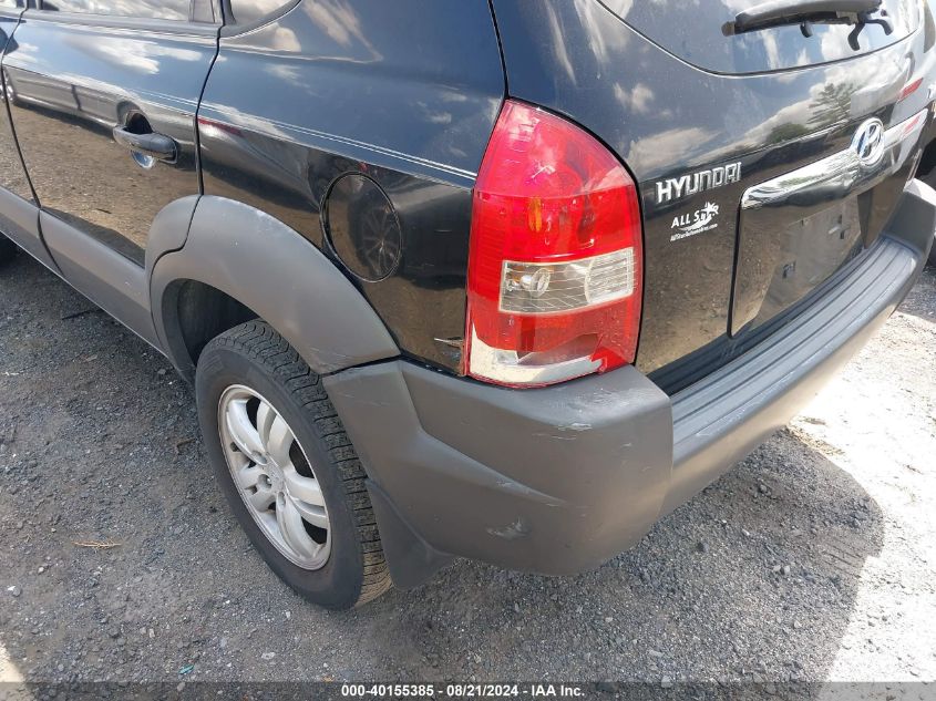 2008 Hyundai Tucson Limited V6/Se VIN: KM8JN12D58U883508 Lot: 40155385