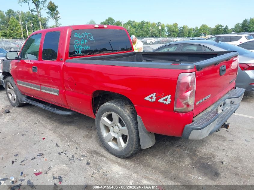 2005 Chevrolet Silverado K1500 VIN: 2GCEK19B151340182 Lot: 40155405