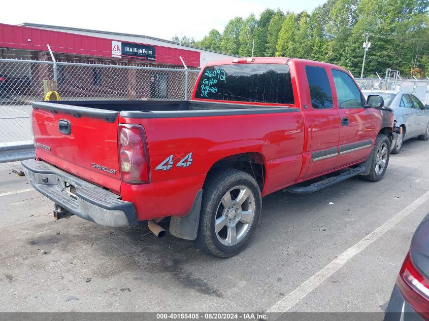 2005 Chevrolet Silverado K1500 VIN: 2GCEK19B151340182 Lot: 40155405