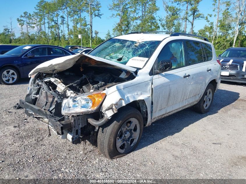 2T3KF4DVFBW105247 2011 Toyota Rav4