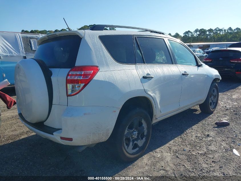 2T3KF4DVFBW105247 2011 Toyota Rav4