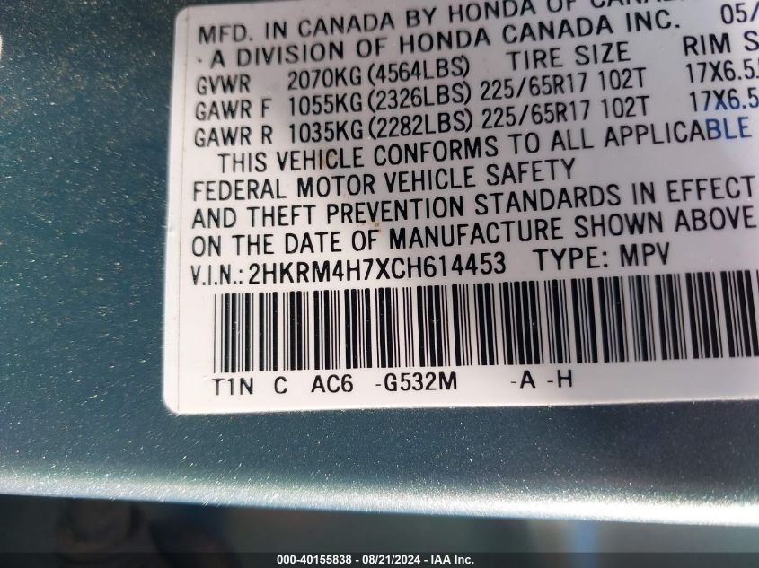 2012 Honda Cr-V Ex-L VIN: 2HKRM4H7XCH614453 Lot: 40155838