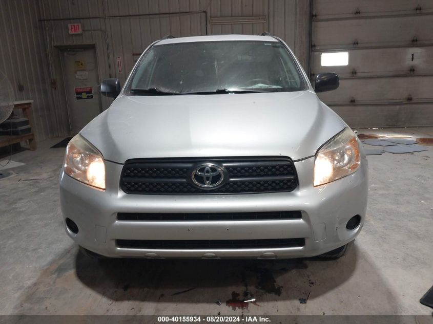 2007 Toyota Rav4 VIN: JTMBD33V575077000 Lot: 40155934