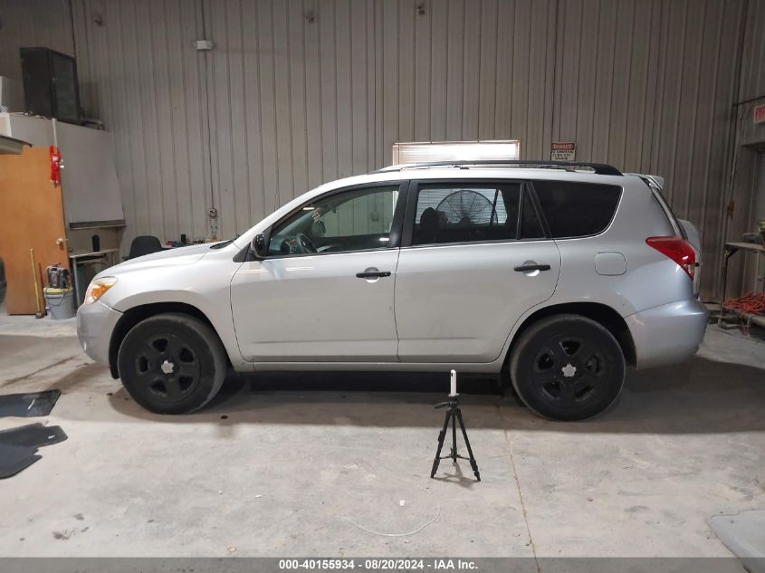 2007 Toyota Rav4 VIN: JTMBD33V575077000 Lot: 40155934