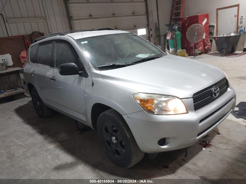 2007 Toyota Rav4 VIN: JTMBD33V575077000 Lot: 40155934