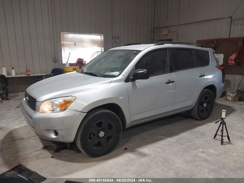 2007 Toyota Rav4 VIN: JTMBD33V575077000 Lot: 40155934