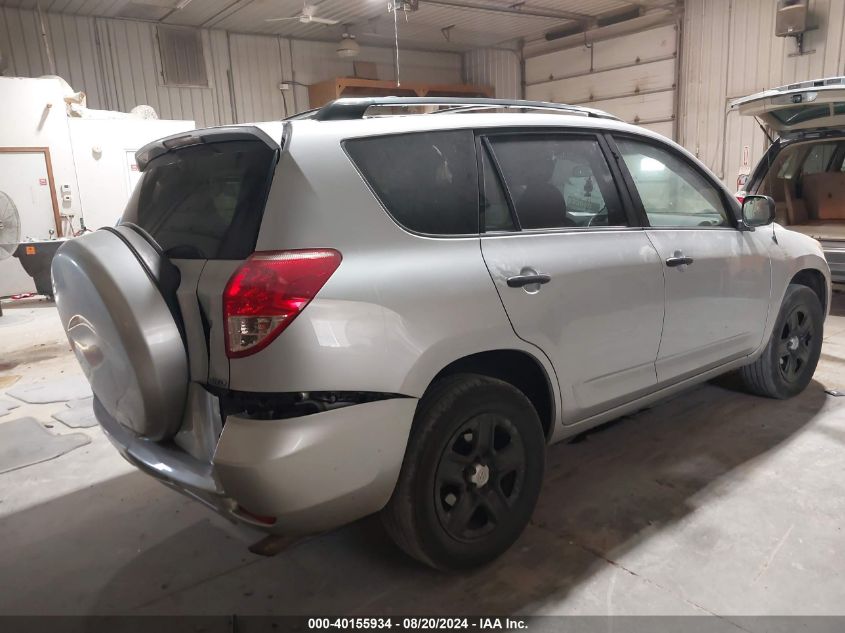 2007 Toyota Rav4 VIN: JTMBD33V575077000 Lot: 40155934