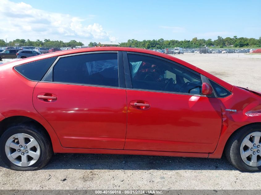 2008 Toyota Prius VIN: JTDKB20U083388407 Lot: 40156018