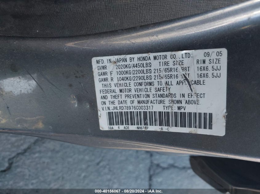 2006 Honda Cr-V Se VIN: JHLRD78976C003317 Lot: 40156067