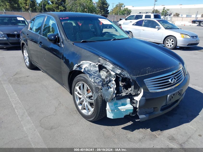 2007 Infiniti G35 VIN: JNKBV61EX7M701878 Lot: 40156341