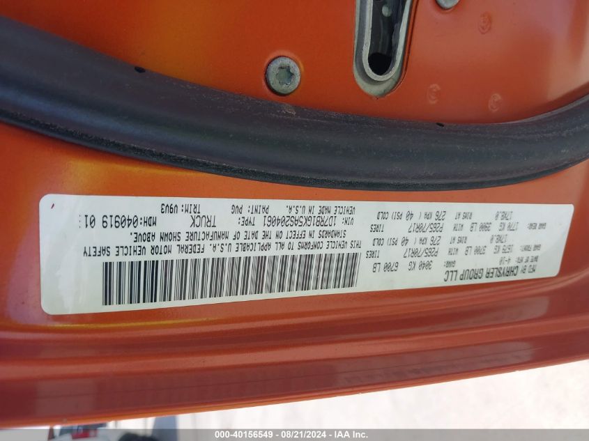 2010 Dodge Ram 1500 St VIN: 1D7RB1GK5AS204061 Lot: 40156549