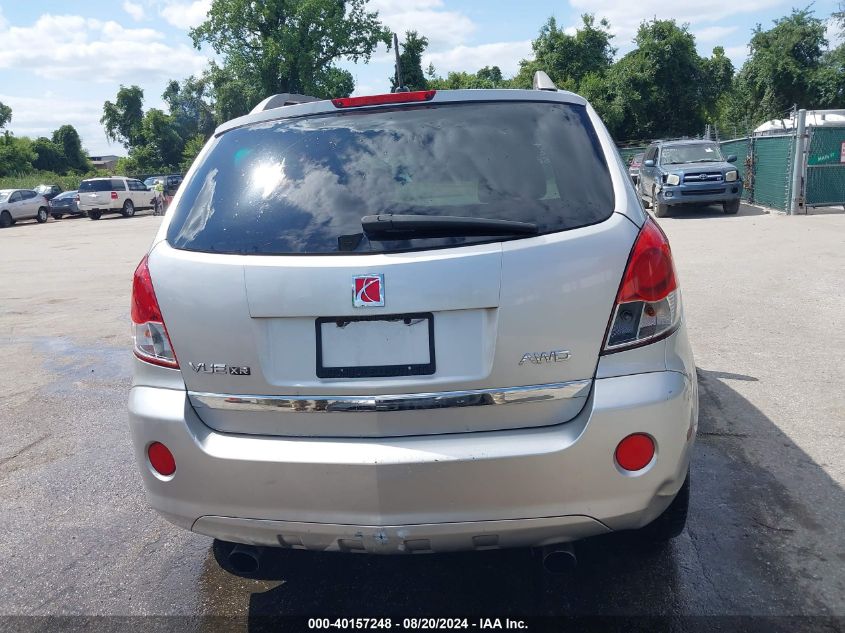 2008 Saturn Vue V6 Xr VIN: 3GSDL73718S534319 Lot: 40157248