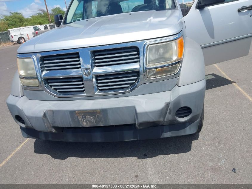 2007 Dodge Nitro Sxt VIN: 1D8GT28KX7W562665 Lot: 40157308