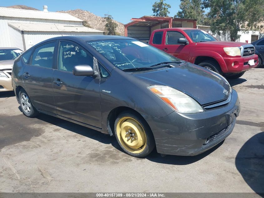 2007 Toyota Prius VIN: JTDKB20U573253471 Lot: 40157389