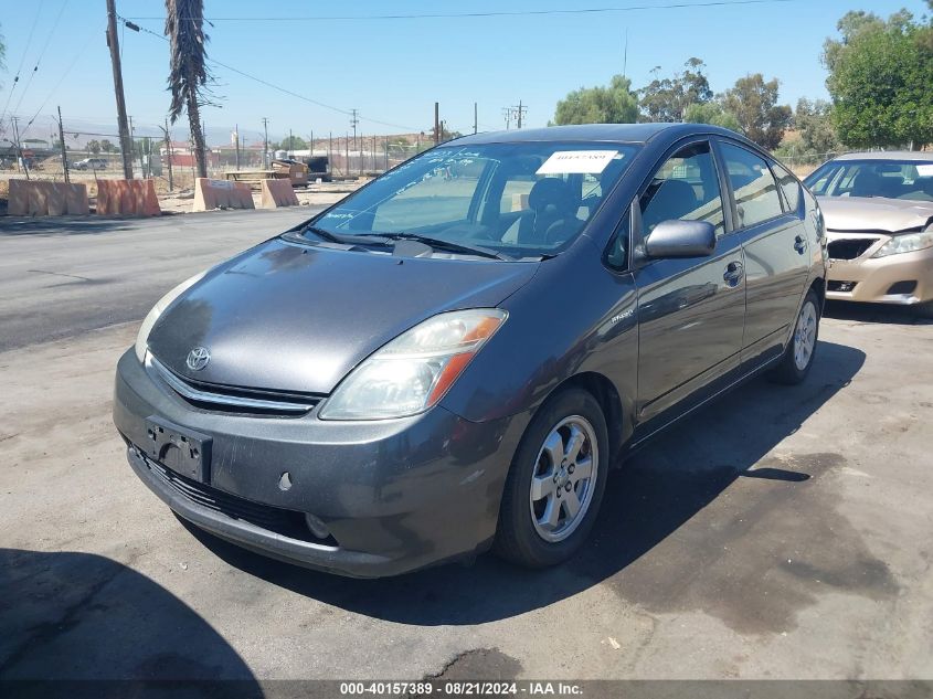 2007 Toyota Prius VIN: JTDKB20U573253471 Lot: 40157389