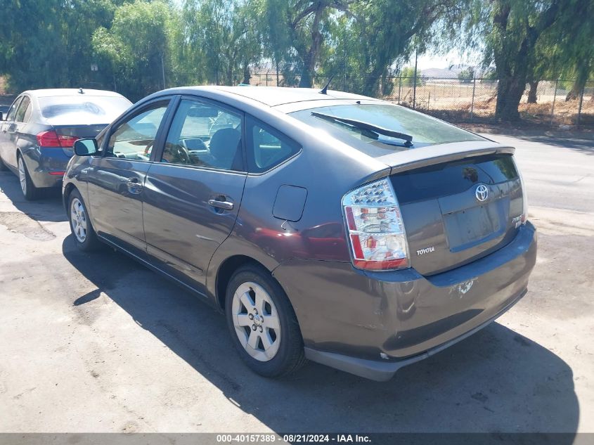 2007 Toyota Prius VIN: JTDKB20U573253471 Lot: 40157389